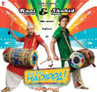 Cover van Dil Bole Hadippa!