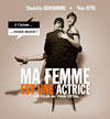 Cover van Ma femme est une actrice