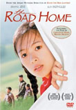 Cover van Wo de fu qin mu qin