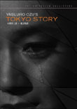 Cover van Tokyo monogatari