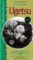 Cover van Ugetsu monogatari