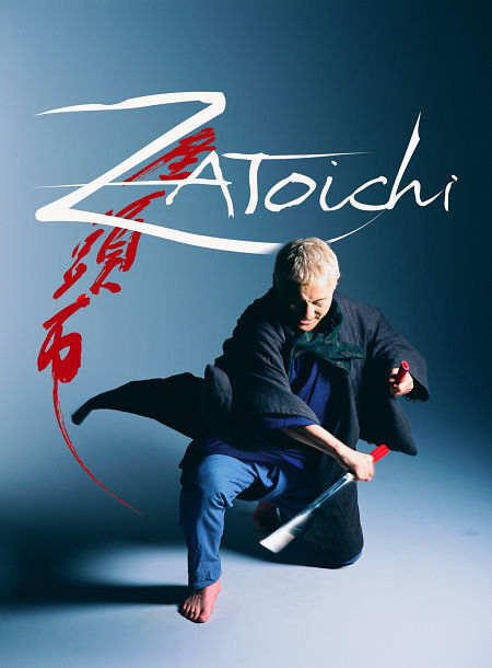 Cover van Zatôichi
